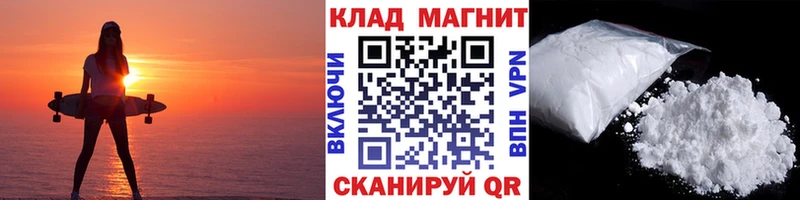 Цена Новая Ладога APVP МЕФ Cocaine Амфетамин Каннабис ГАШИШ