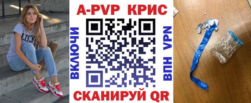 А ПВП мука  что такое наркотик  Новая Ладога 