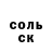 КЕТАМИН VHQ GASHA MILKA