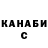Конопля OG Kush Andy koss