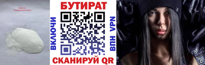 БУТИРАТ оксибутират  ссылка на мегу зеркало  Новая Ладога  продажа наркотиков 