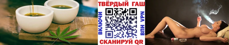 Печенье с ТГК конопля  где купить наркотик  omg онион  Новая Ладога 