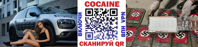 КОКАИН Боливия  Новая Ладога 