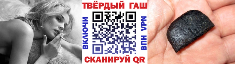 ГАШ hashish  где купить   Новая Ладога 