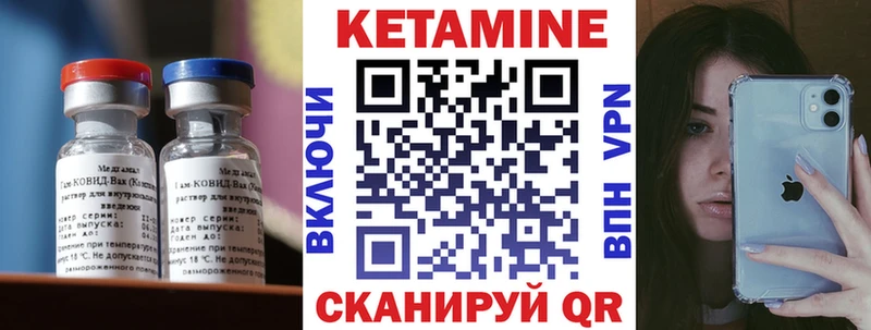 Кетамин ketamine  Новая Ладога 