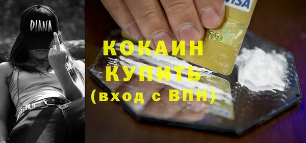 метамфетамин Новозыбков
