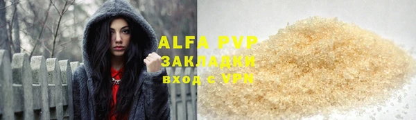 спайс Алзамай
