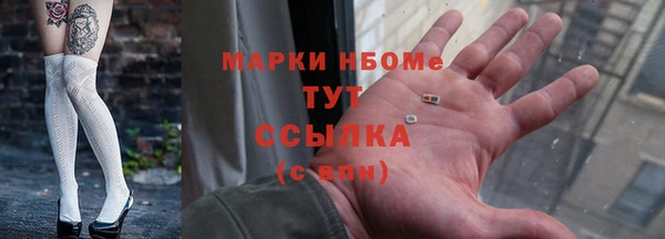 спайс Алзамай