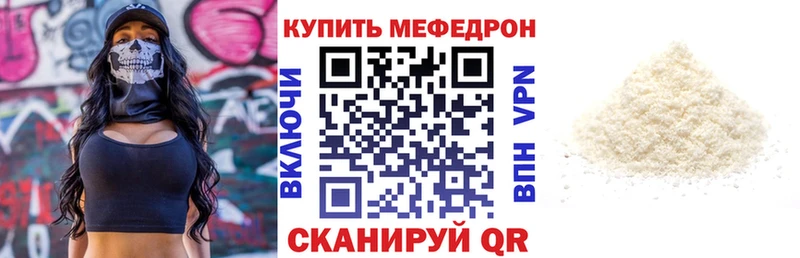 МЕФ 4 MMC  Новая Ладога 