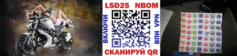 Наркотические марки 1500мкг  Новая Ладога 