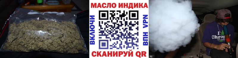 ТГК вейп с тгк Новая Ладога
